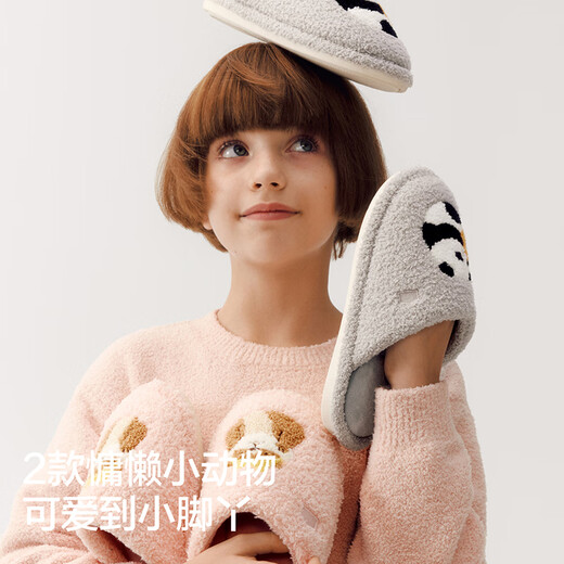 Banana velvet 520H children's cotton slippers for boys and girls, warm half-velvet animal city non-heel home slippers for autumn and winter giant panda play 36 suitable shoe size (35-36)