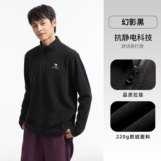 Camel (CAMEL) outdoor fleece jacket for women, stand-up collar, windproof, heated, warm, anti-static jacket, lining, polar fleece jacket for men, M