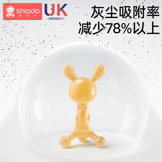 Xin'andai bunny teether, baby chewing gum, baby molar stick, teething period, oral toy, anti-eating hand artifact, nano silver, peach powder bunny teether (comes with fingertip toothbrush + anti-chain + storage