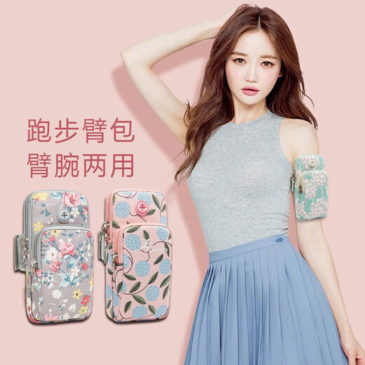 Shanye Running Cell Phone Arm Bag Sports Arm Cover Cute Cell Phone Bag Wrist Arm Bag Unisex Fitness Equipment Waterproof Cartoon Totoro Large Size 6.5 inches 18*9cm