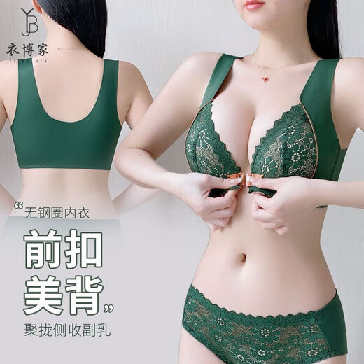 Front-button underwear vest style for women with small breasts, push-up, anti-sagging, non-wired bra, high-end bra, Yibojia Dark Green++ Dark Green Bra Combination 34/75AB Medium Thick Cup