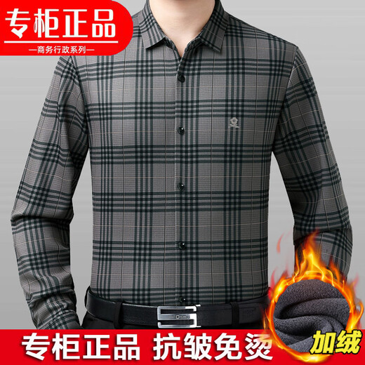 梦特娇（MONTAGUT）羊绒保暖衬衫男长袖冬季加厚中年爸爸休闲免烫格子加绒衬衣男 蓝格-M866【抗皱免烫】 S 165/84A 适合100-120斤