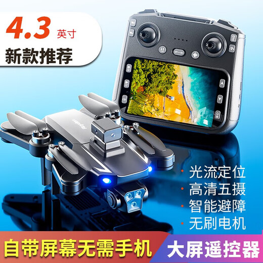 UAV aerial photography with built-in screen Xinjiang-level UAV aerial photography high-definition professional-level entry-level remote control aircraft for primary school students small children's toy quadcopter 4.3-inch remote control with screen 8k five-camera brushless + optical flow + remote control lens 2 batteries Consumable parts + warranty + replacement if damaged
