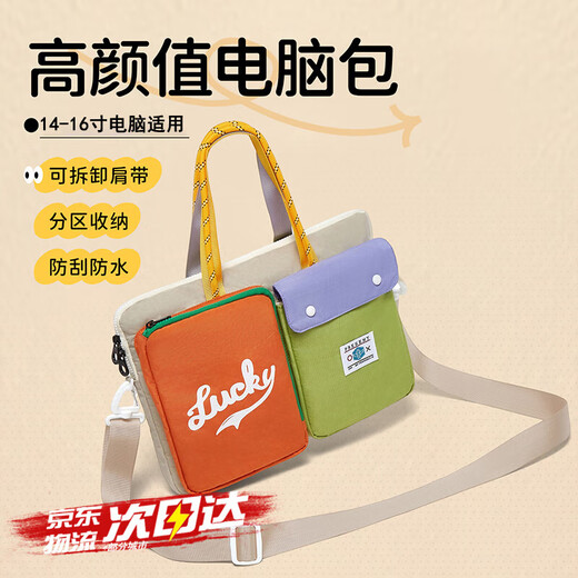 Nanmuxiong computer bag Japanese dopamine cross-body portable 16-inch large-capacity flat bag storage commuter student inner bag gray contrast color 14.16-inch universal