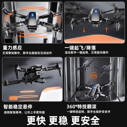 Drone high-definition aerial photography remote control helicopter large screen four-sided obstacle avoidance children's drone high-definition aerial photography remote control aircraft toy boy birthday gift aerial photography four-electric drone - half an hour battery life