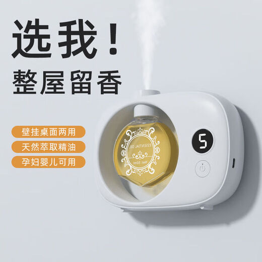 Aromatherapy machine automatically sprays essential oils, special high-end diffuser for indoor use, long-lasting home fragrance gift, bedroom and living room, one bottle of lavender (peaceful fragrance, peace of mind), aromatherapy supplement essential oil, no machine