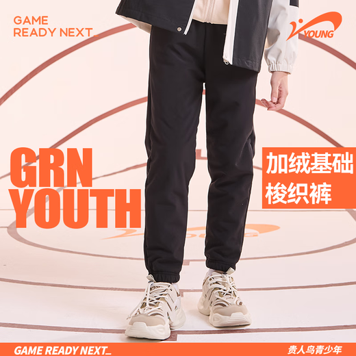 Guirenniao children's clothing boys' fleece pants for older children winter thickened cotton pants children's autumn and winter waterproof warm pants boys' assault pants