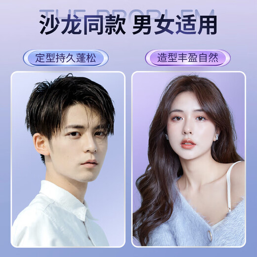 Cera para el cabello en espuma Hidratante y peinado Protector de rizos Elástico Peinado del cabello rizado Cabello mojado Espuma de burbujas Gel en spray para el cabello Crema diaria 2 botellas Cera para el cabello en espuma 450 ml