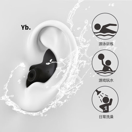 Luo Huodou waterproof bathing anti-otitis media swimming anti-choking nose clip set ear anti-water ingress anti-ear water intrusion artifact 1 pair of pink earplugs in transparent box