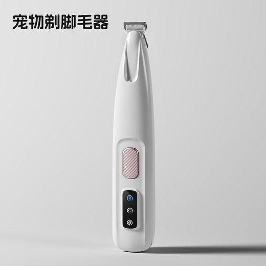 Jiaji cat foot shaver kitten clipper silent trimming special artifact electric clipper dog pet shaver pet foot shaver new style