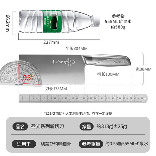 十八子作不锈钢家用菜刀 耐滑手柄刀具盈光斩切刀SL1703-AB【彩盒装】