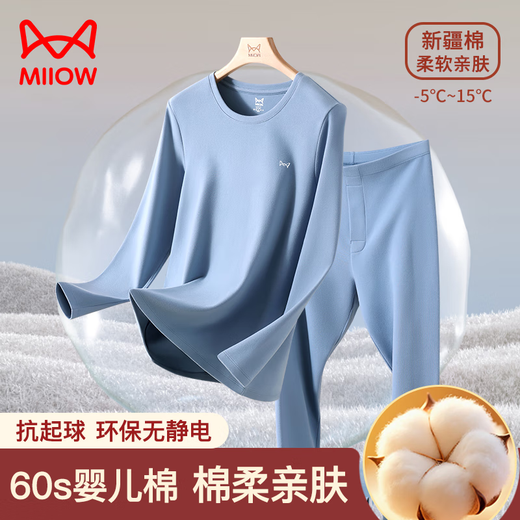 Catman 10A Antibacterial Cotton Autumn Clothes and Autumn Pants Men's Suit Thin Heating Warm Underwear Men's Cotton Sweaters and Trousers