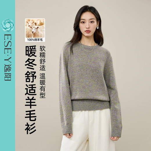 ESE-Y Yiyang 100% Wool Sweater Women's 2025 Autumn and Winter New Round Neck Versatile Casual Slim Thickened Bottoming Sweater Milk Coffee XL