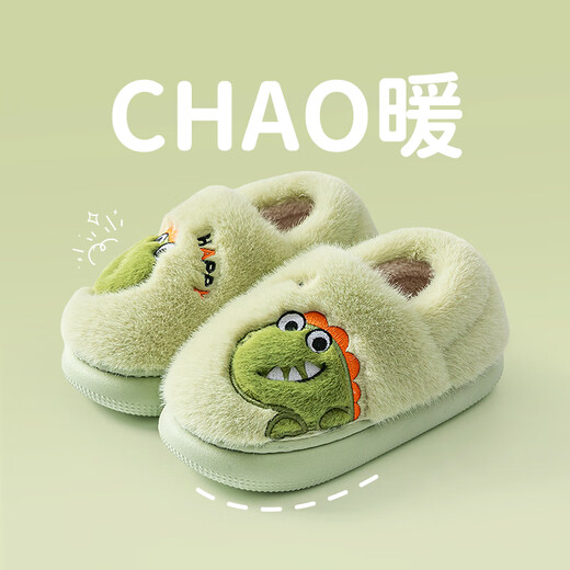 Pig Daddy Children's Cotton Slippers Autumn and Winter Bag Heel Boys' Home Indoor Warm Panda Furry Cotton Shoes for Middle-aged and Little Girls Green Little Dinosaur 18 Inner Length 16cm Suitable for Feet Length 15cm