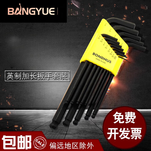 Bangyue Deutscher metrischer und Zoll langer Kugelkopf-Sechskantschlüsselsatz, Schraubendreher-Hardware-Werkzeuge 12138 Zoll Flachkopf_10_teiliger Satz