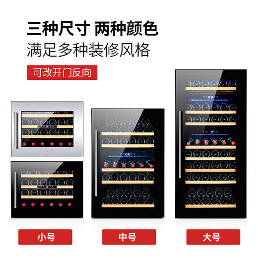 Yusenyi Seamless Embedded Red Wine Cabinet Constant Temperature Wine Cabinet Compressor Wine Refrigerator Cabinet Home JC130A Dual Temperature Medium-Black