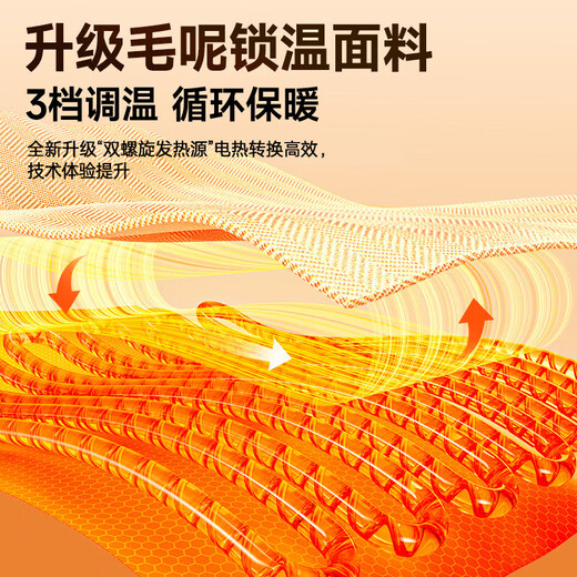 Zhechi removable heating artifact, electric shawl, heating blanket, USB rechargeable, washable, heated leg covering, shawl, single office nap shawl, upgraded version, Morandi knitted double-sided velvet丨3-level fast heating, lightning delivery, carbon fiber fast heating + washable