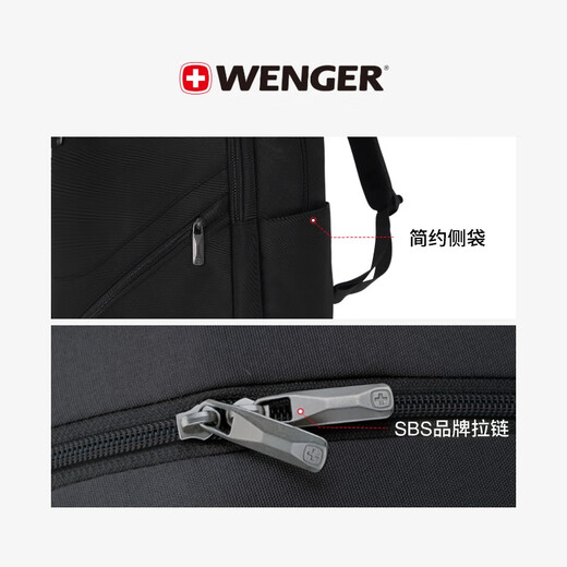 WENGER Swiss Army Knife 15.6-inch Computer Bag Commuting Backpack Backpack School Bag Travel Bag Black for Men and Women
