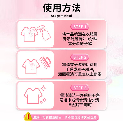 Kobayashi Yasuo Clothes Mildew Remover 500ml White Clothes Reducer Clothes Mildew Spot Cleaner Mildew Mold Remover