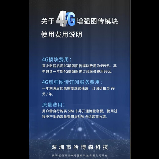 HUBSAN Black Hawk 2 built-in 4G module 16 kilometers image transmission digital image transmission four-axis folding aerial drone HD 4K remote control aircraft aircraft Black Hawk 2 built-in 4G three batteries (5000 mAh) free flight package