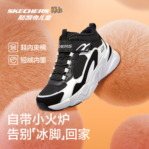 Skechers children's shoes warm girls casual dad shoes Velcro sneakers children's cotton shoes 302583L