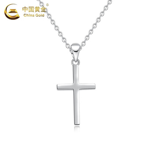 CHINA GOLD PT950 Platinum Pendant Cross Necklace for Men and Women Couples Light Luxury Niche Valentine's Day Birthday Gift for Girlfriend Platinum Cross Pendant Free Silver Chain Approximately 1.9g + Brand Gift Box