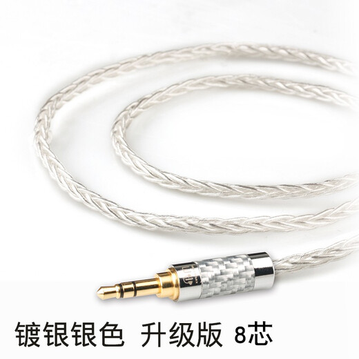 Xiaofan ie80s upgrade cable n3ap ie40pro im70 balanced cable wired Shure 846 mmcx custom interface A9 silver-plated silver upgraded version 8-core TYPE-C plug/1.2 meters