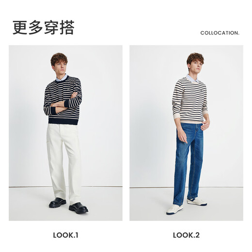 Navikel Italian dinghy 25 autumn and winter new men's fake two-piece striped sweater shirt collar sweater 1144015314