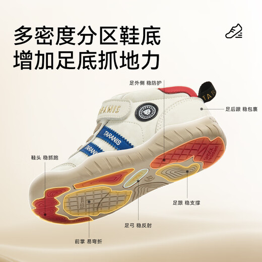 Terranis children's shoes new winter indoor shoes for boys and girls kindergarten shoes children's sneakers simple, comfortable, warm and casual white/blue 27 inner length 17.5cm suitable for feet 16.0cm long