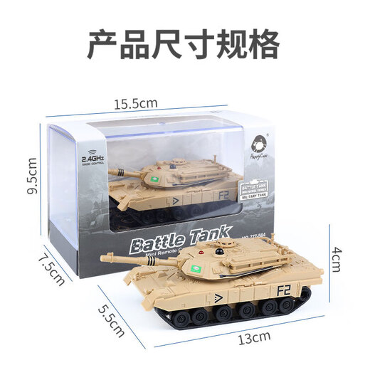 Remote Control Tank Battle Tank Battle Mini Infrared Life Back Seat Small Children's Toy Track Simulation Car American M1A2 Gold 2 No. 7 Batteries Standard Battery + Screwdriver