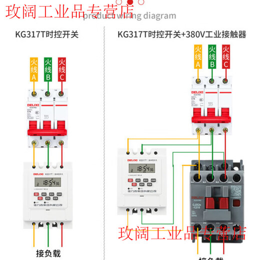 Time control switch timer 380V intelligent water pump aerator three-phase automatic time and space controller 380V time control within 4000W