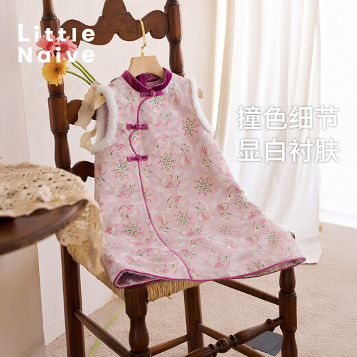 Little Naive Children's Fairy Rabbit Jacquard Contrast Color Tank Top Autumn and Winter Girls New Chinese Style Chinese Style Padded Dress Pink 130
