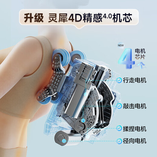 Rongtai (RONGTAI) home appliance subsidy S56Pro massage chair home smart electric sofa zero gravity space capsule 2025 top ten brands multi-functional fully automatic rocking chair elderly gift S56Pro comfortable and upgraded 4D movement + 22 sets of programs + legs and feet