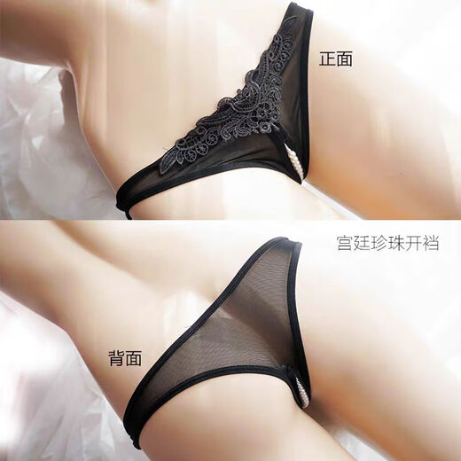 Sexy underwear, pearl vaginal beads, thong open crotch, large roller balls for women, convenient for insertion, sexy temptation and flirting, purple 1-pack sexy lace pearl underwear