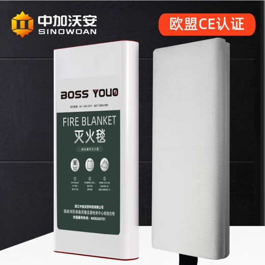 Zhongjia Woan filtered fire-fighting self-rescue respirator anti-fire escape gas mask home hotel 3c certified anti-smoke mask protective escape early warning combination