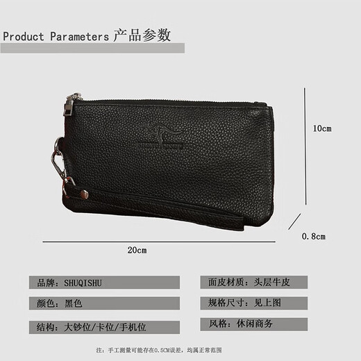Men's Clutch Genuine Cowhide Large Capacity Clutch Bag Multifunctional ID Bag Bank Card Bag Coin Storage Bag Black Small Bag