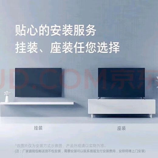 Xiaomi HONGMIYITI new 4K TV. TV ultra-intelligent network high-definition LCD projection screen ultra-thin display 100 ultra-clear network version length 160 width 90cm