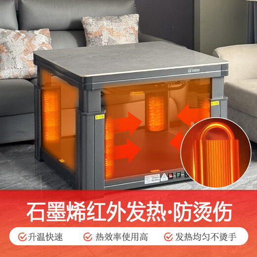 火焰山2025新款电暖桌正方形电炉取暖桌电炉桌家用电暖炉烤火桌多功能取暖方桌电火炉电烤桌节能省电 火麒麟90*90【灰色+语音升降+电磁炉+防烫】