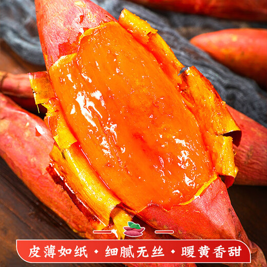 Exploded Roasted Sweet Potatoes, Smoked Potatoes 25 Sweet Sweet Potatoes, Sweet Potatoes, Supermarket Breakfast Must-Have JD.com Authentic Tobacco Potatoes No. 25, 2Jin Jin equal to 0.5kg, with box, small and medium-sized fruits (50g-150g)