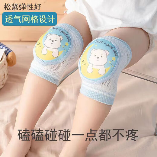 Xincong baby knee pads for toddlers in summer, toddler crawling knee pads, anti-fall, children's elbow pads for learning to walk, pink baby elephant, 3 months to 4 years old, thickened anti-slip sponge