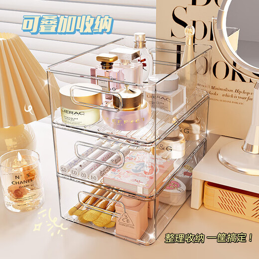 Desktop jewelry storage box cosmetics storage basket dormitory rectangular jewelry storage acrylic transparent box PET storage square box stackable 1 pack