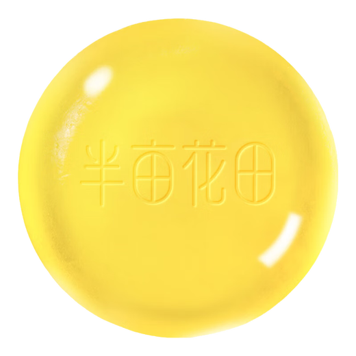 Half Acre Flower Field Sophora Sophora Mite Cleansing Soap for Hand Washing and Bathing Whole Body Can be Used for Men and Women Deep Cleansing and Oil Control Facial 20g