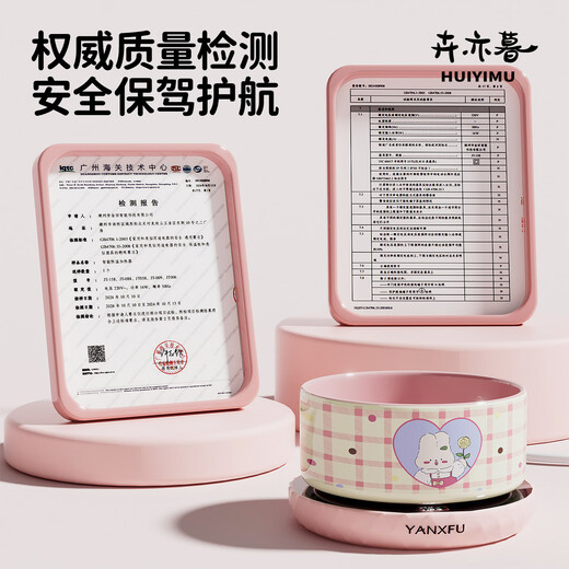 卉亦暮恒温猫咪饮水机酸奶机猫咪喝水碗冬天加热保温宠物喂水饮水器狗狗 瓷白550ml陶瓷碗+2档恒温垫