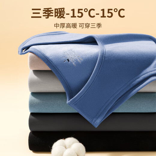 Yu Zhaolin 2-piece seamless thermal vest for men with cashmere slim waistcoat sleeveless large size men's underwear bottoming shirt