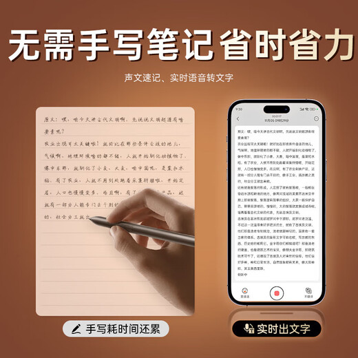 Shinco ai smart recorder RV22 32G professional AI smart bracelet recorder small mini forensics to text recording equipment ultra-long standby portable artifact