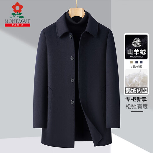 MONTAGUT double-sided cashmere coat for men, goose down lining, mid-length winter woolen woolen coat for middle-aged and elderly dads, navy blue M 170/88