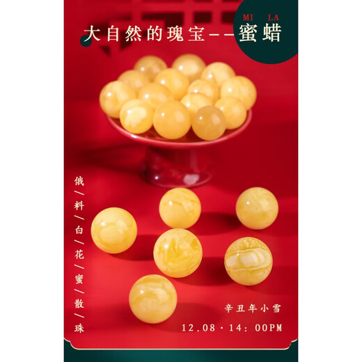 Everlasting Yehui multi-edge natural beeswax single beads Russian material chicken fat yellow beads beaded cultural toys accessories multi-treasure beads loose beads single bead manually polished bead size deviation between 0.2