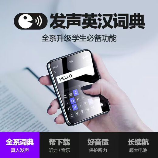 Luchuang mp3 for high school students living on campus mp3 player mp5 for students hifi player mp3 Walkman for students for English p4mp4 for students for high school students 2. inch button version without Bluetooth, free gift package, 128G memory, downloaded many popular novels and songs
