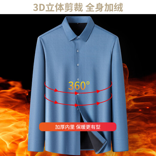 Containing wool thickened thermal shirt for young and middle-aged men 2025 winter loose long-sleeved shirt daddy striped top 520-07 44 Recommended 175-190Jin Jin equals 0.5 kg