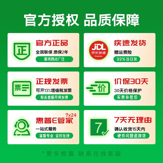 惠普（HP）星BookPro14 AI金属战力本 高端旗舰超轻薄本手提笔记本电脑【国家补贴20%】 Ultra5 225H/16G/2.8K高刷屏 粉 【官方标配】1TB 大容量固态 柔色背光键盘+IR人脸识别